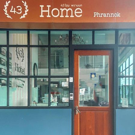 43 Home بانكوك المظهر الخارجي الصورة